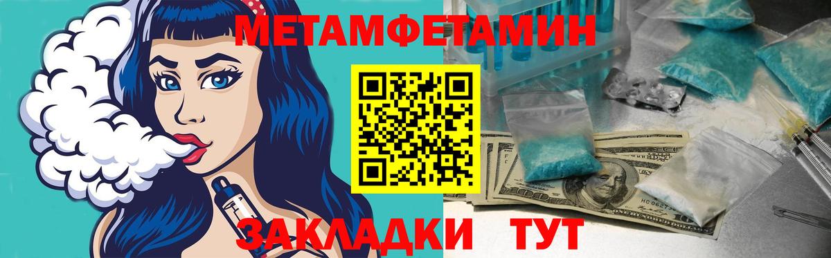 АМФЕТАМИН  АМФЕТАМИН Розовый  Вход с VPN  Вичуга 