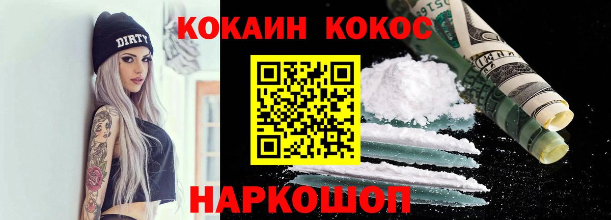 КОКАИН Эквадор Вичуга