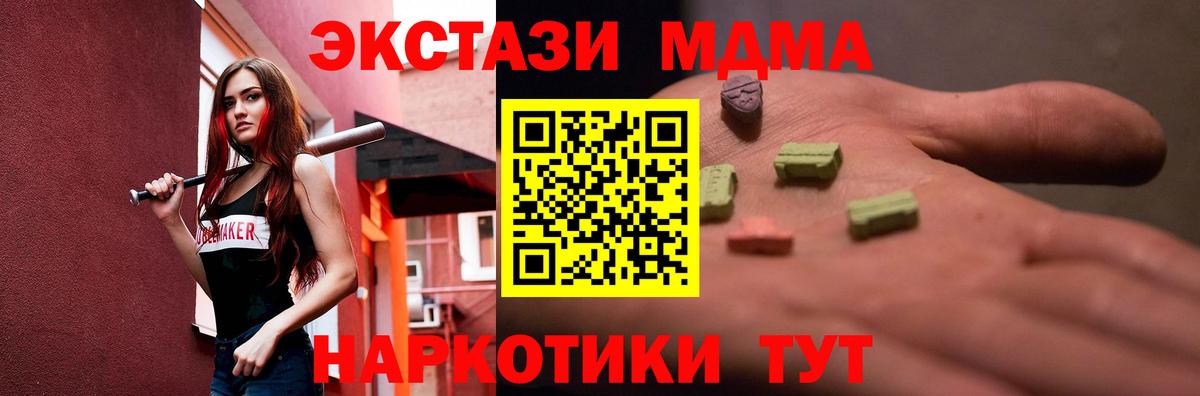 МЕФ Вичуга