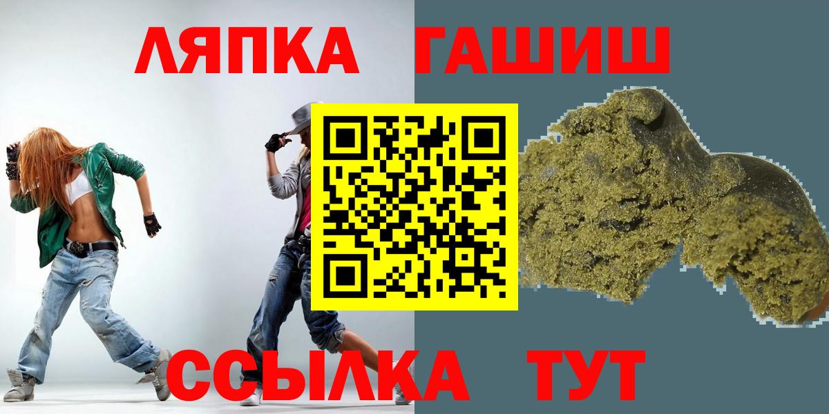 Марихуана  Вход с VPN  COCAIN  Вичуга  LSD-25  Конопля  АМФЕТАМИН кристаллы  Мефедрон   ГАШИШ  Меф МЯУ МЯУ 