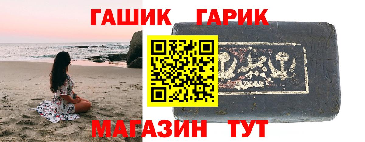 Вичуга  Гашиш  Вход с VPN  ГАШИШ Cannabis 