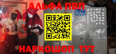 кокс Ликино-Дулёво