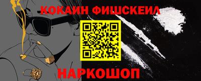кокс Ликино-Дулёво