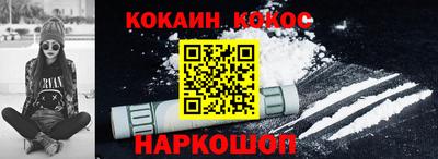 кокс Ликино-Дулёво