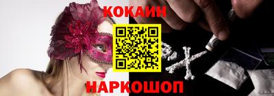 кокс Ликино-Дулёво