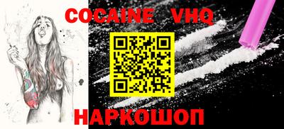кокс Ликино-Дулёво