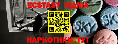 MDMA Premium VHQ Ливны