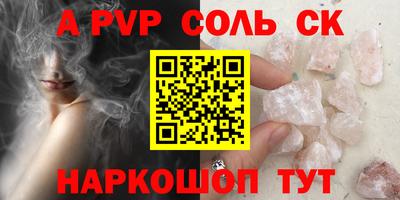 кокс Ликино-Дулёво