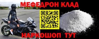 кокс Ликино-Дулёво