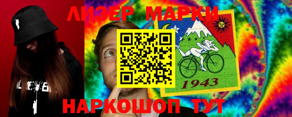 ЛСД экстази кислота Вичуга