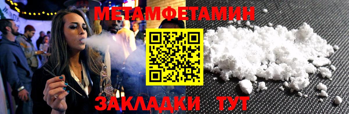 МЕТАМФЕТАМИН витя  МЕТАМФЕТАМИН витя  Вход с VPN  Вичуга 