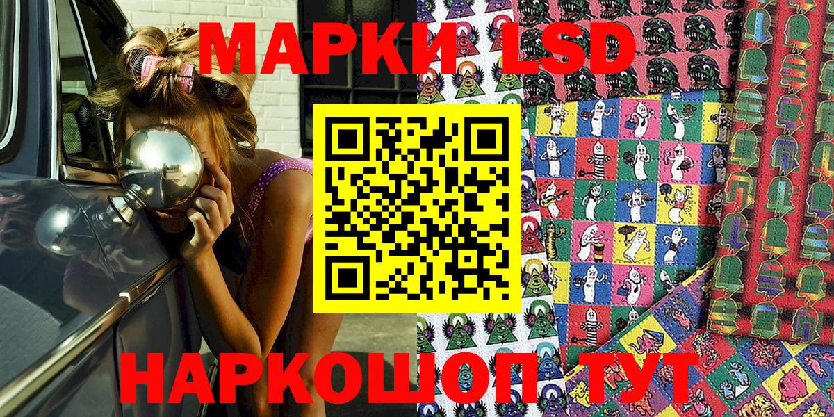Марки N-bome 1500мкг  Наркотические марки  Вичуга  Вход с VPN  Марки N-bome 1500мкг 