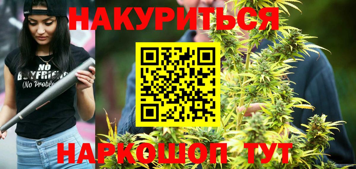 Марихуана Amnesia  Бошки Шишки план  Канабис MAZAR  Шишки марихуана White Widow  Вход с VPN  Вичуга 